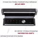 Гриль Pioneer GR1005E