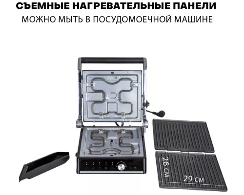 Гриль Pioneer GR1005E