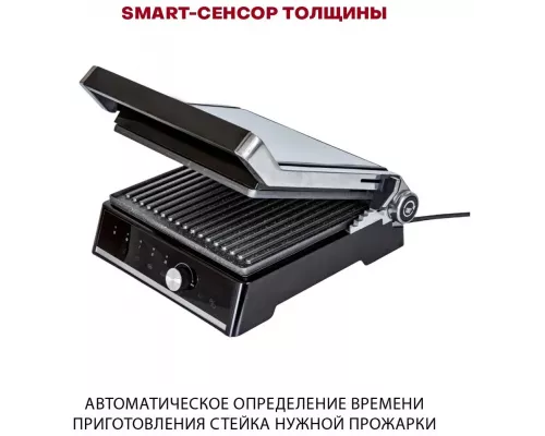 Гриль Pioneer GR1005E