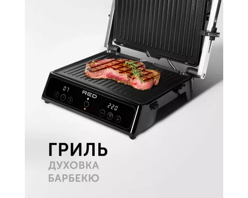 Гриль RED Solution SteakPRO RGM-M809  черный
