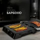 Гриль RED Solution SteakPRO RGM-M809  черный