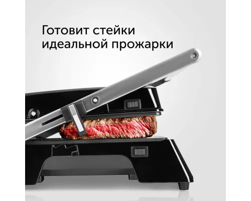 Гриль RED Solution SteakPRO RGM-M809  черный
