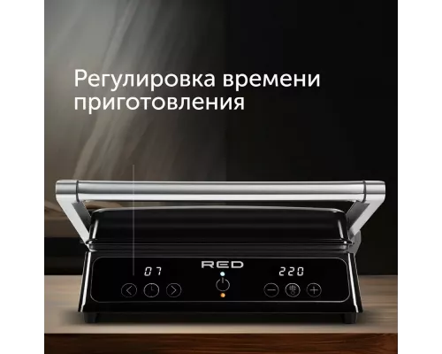 Гриль RED Solution SteakPRO RGM-M809  черный