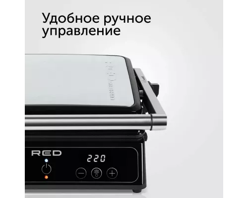 Гриль RED Solution SteakPRO RGM-M809  черный