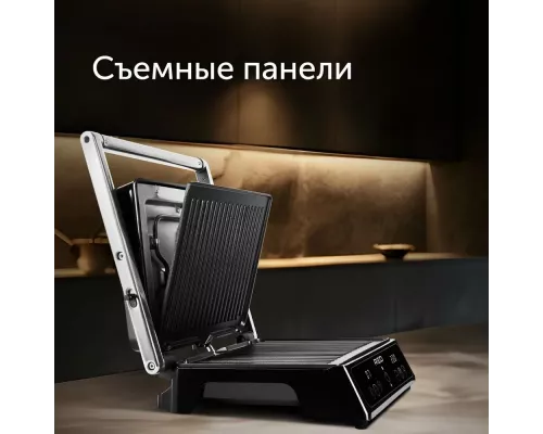 Гриль RED Solution SteakPRO RGM-M809  черный