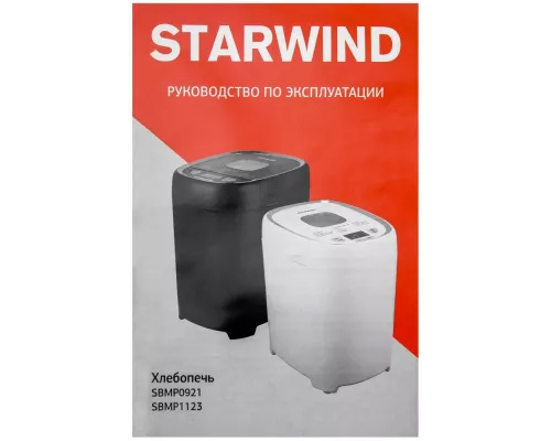 Хлебопечь StarWind SBMP0921 черный
