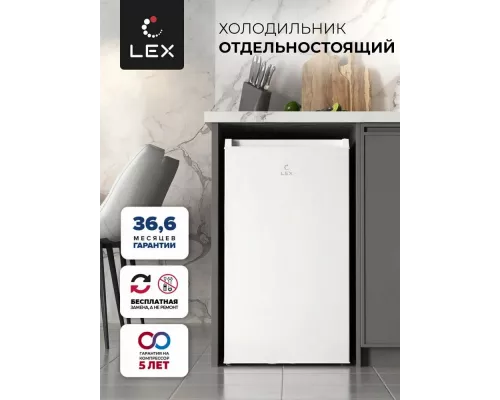 Холодильник LEX LSD100W