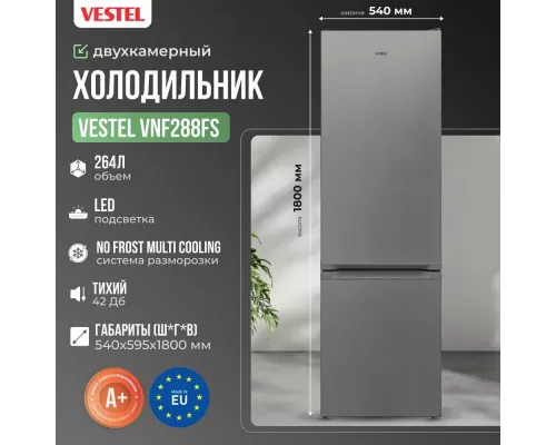 Холодильник VESTEL VNF 288 FS