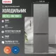 Холодильник VESTEL VNF 288 FS