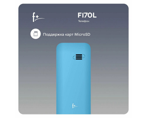 Мобильный телефон F+ F170L Light Blue