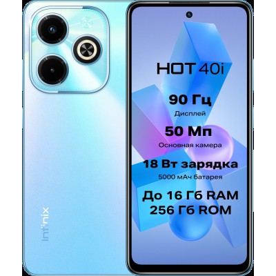 Infinix Hot 40i 8/256GB Black