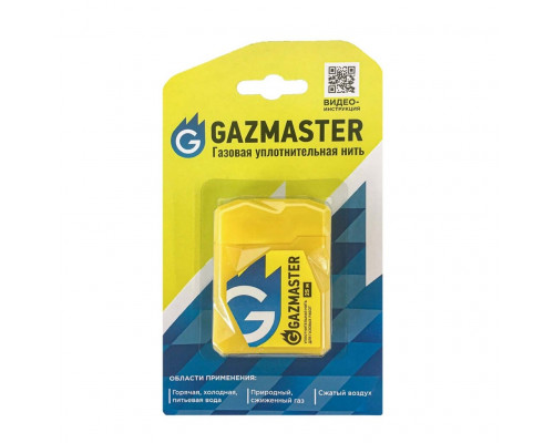 Газовая упл. нить GAZMASTER 25м бокс 61160