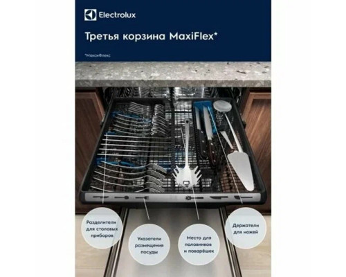 Встраиваемая посудомоечная машина Electrolux EEA913100L 45см