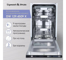 Встраиваемая посудомоечная машина Zigmund & Shtain DW 129.4509 X