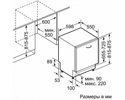 Встраиваемая посудомоечная машина BOSCH SMV46JX10Q 60см