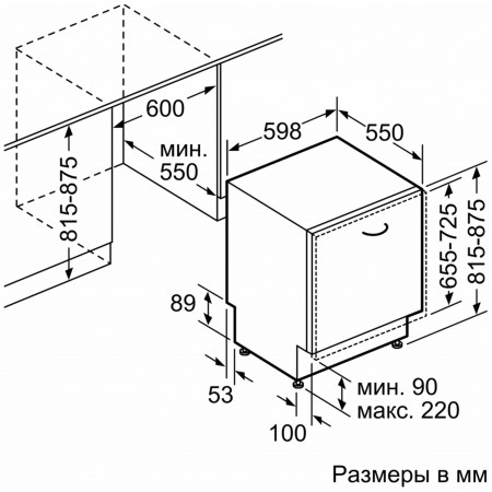 Встраиваемая посудомоечная машина BOSCH SMV46JX10Q 60см