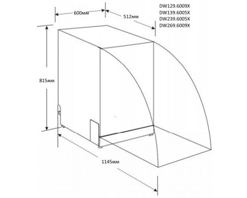 Встраиваемая посудомоечная машина ZIGMUND & SHTAIN DW 139.6005 X 60см