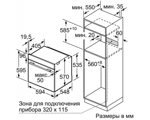 Духовой шкаф электрический BOSCH HBG517EB0R черный