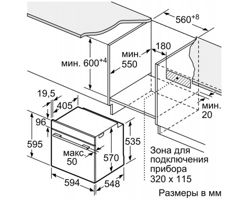 Духовой шкаф электрический BOSCH HBG517EB0R черный