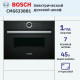 Духовой шкаф электрический Bosch CMG633BW1