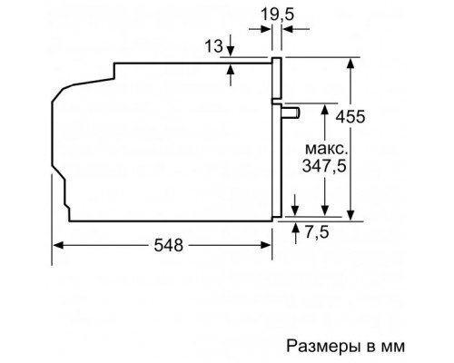Духовой шкаф Bosch CMG676BB1 Духовой шкаф Bosch CMG676BB1