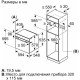 Духовой шкаф электрический Bosch HBG536HW0R