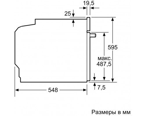 Духовой шкаф электрический Bosch HBG536HW0R