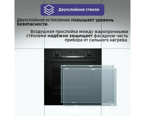 Духовой шкаф электрический Bosch HBG5370B0