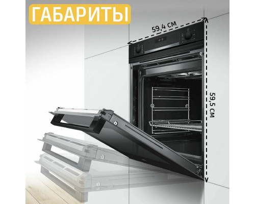 Духовой шкаф электрический Bosch HBG5370B0