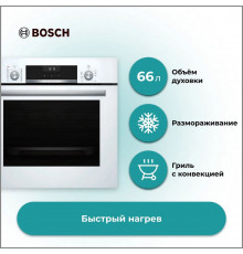 Духовой шкаф электрический Bosch HIJ517YB0R