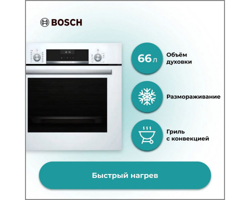 Духовой шкаф электрический Bosch HIJ517YB0R