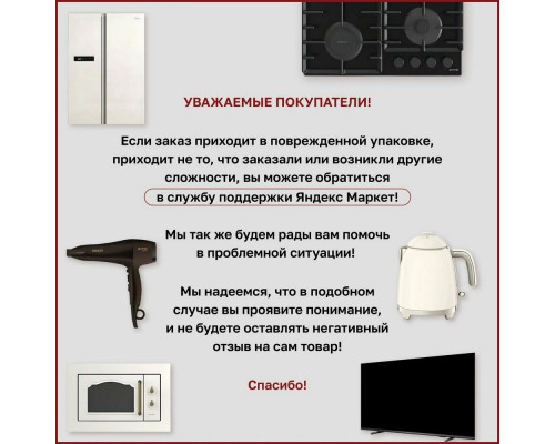 Духовой шкаф Bosch HIJ517YB0R