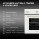 Духовой шкаф Hyundai 6009.03 WG белый стекло