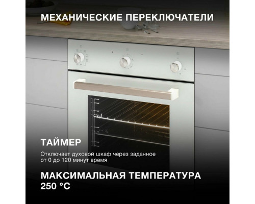Духовой шкаф Hyundai 6009.03 WG белый стекло