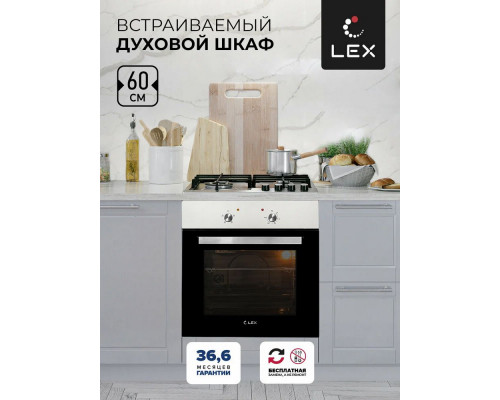 Духовой шкаф LEX EDM 040 IX серебристый Духовой шкаф LEX EDM 040 IX серебристый