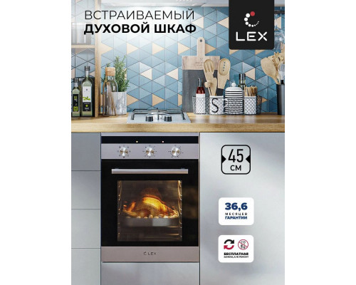 Духовой шкаф электрический LEX EDM 4570 WH белый