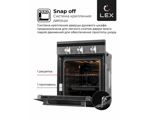 Духовой шкаф электрический LEX EDM 4570 WH белый