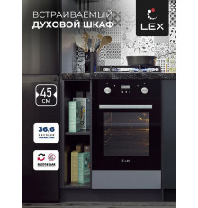 Духовой шкаф электрический LEX EDP 4571 BL