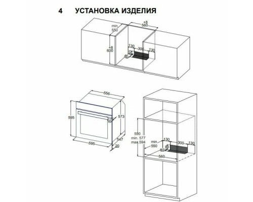 Духовой шкаф электрический Zigmund & Shtain E 149 W