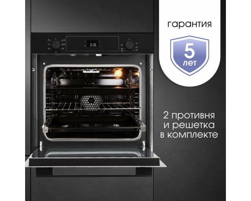 Духовой шкаф электрический Zigmund & Shtain E 158 B