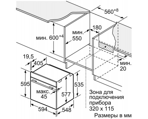 Духовой шкаф электрический BOSCH HBG634BW1 белый