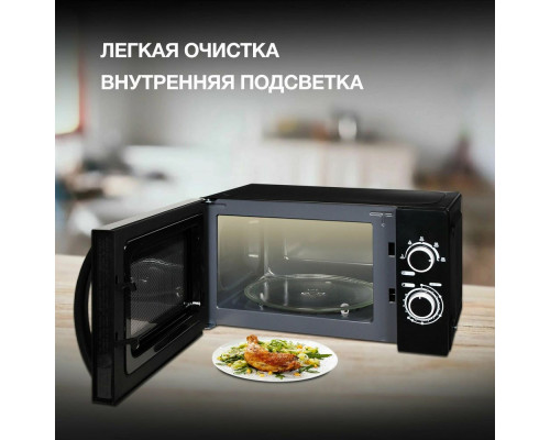 Микроволновая печь HYUNDAI HYM-M2058 черный