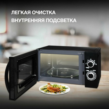 Микроволновая печь HYUNDAI HYM-M2058 черный