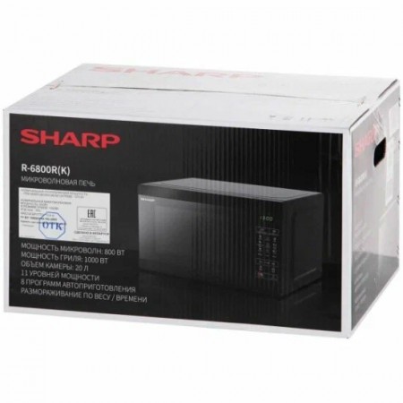 Микроволновая печь SHARP R6800RSL серебро