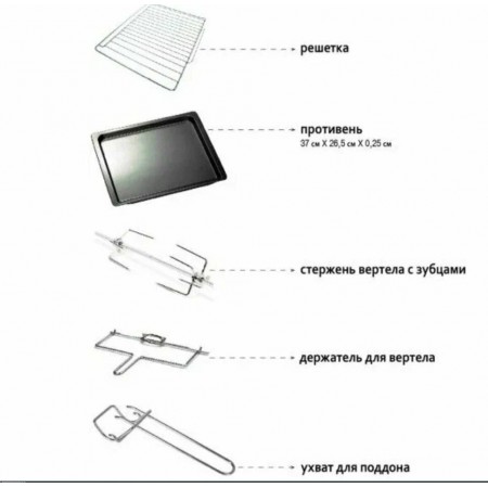 Мини-печь ECON ECO-G3202MO