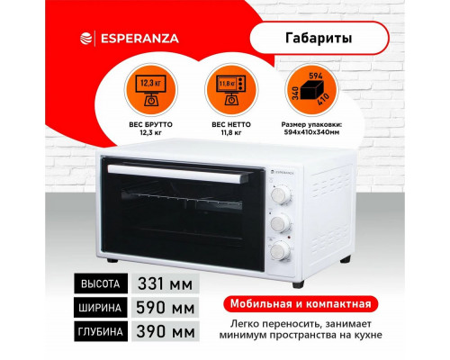 Мини-печь ESPERANZA TO-48W