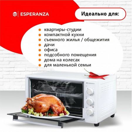 Мини-печь ESPERANZA TO-48W