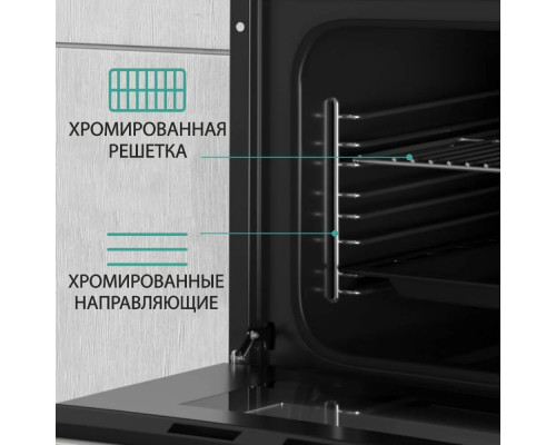 Духовой шкаф электрический NORDFROST HM 5060 W