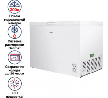 Морозильный ларь MAUNFELD MFL300W белый