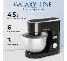 Миксер планетарный GALAXY GL2237 серебро